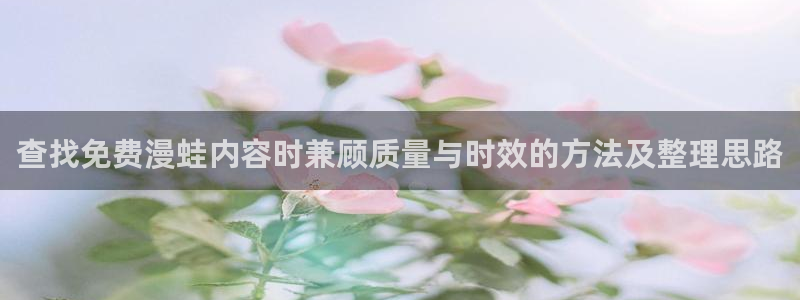 奇幻漫画