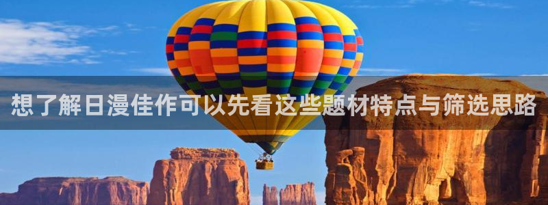 音乐漫画：想了解日漫佳作可以先看这些题材特点与筛选思路